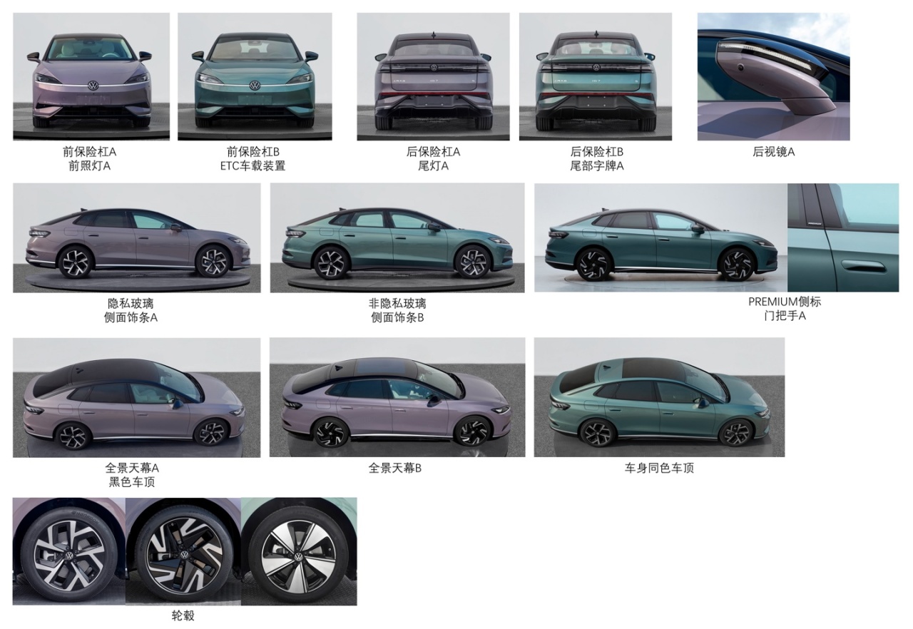 【爱车基地】“电动帕萨特”来了：上汽大众 ID.7 S 实车曝光-第5张