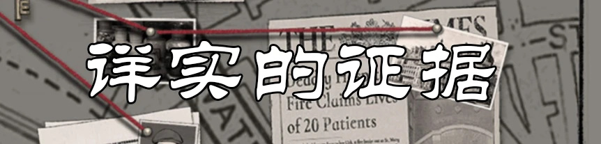 【PC遊戲】從細枝末節處，講講【山河旅探】為何是一款好遊戲-第3張