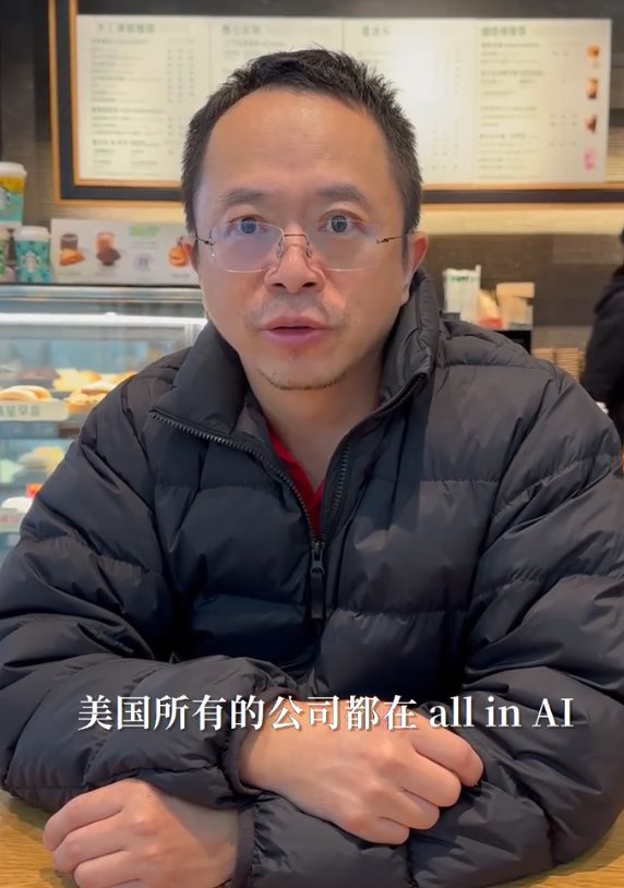 【愛車基地】周鴻禕談蘋果放棄造車：企業不擁抱AI就會被幹掉-第4張