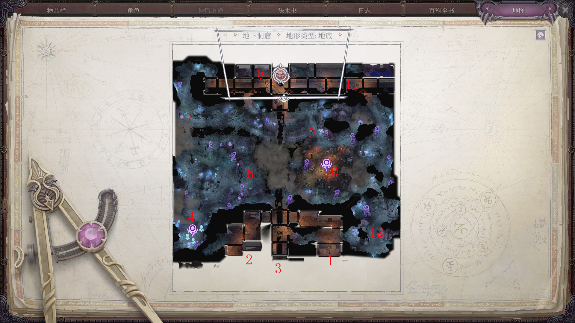 【PC遊戲】正義之怒dlc浴灰而行個人流程攻略-第3張