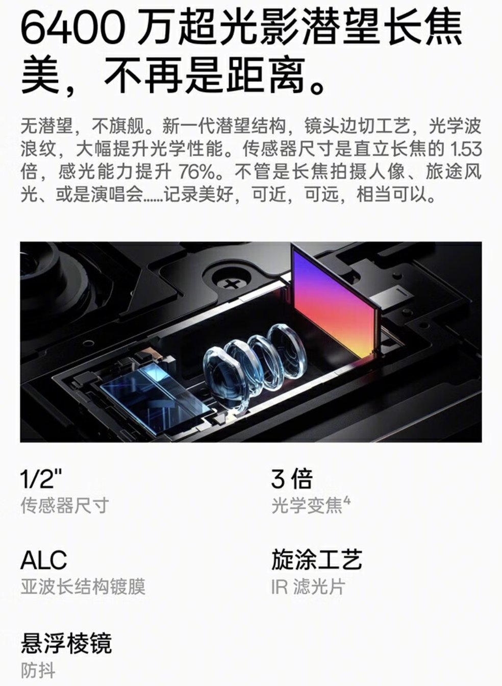 方便又优秀的拍照利器，一加12 照片拍摄分享