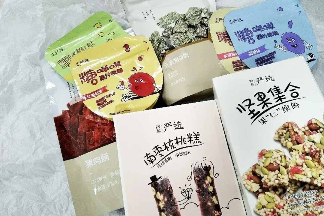 【職場工作】大數據不用給我推了，送女神的禮品我已經有嘍~-第2張