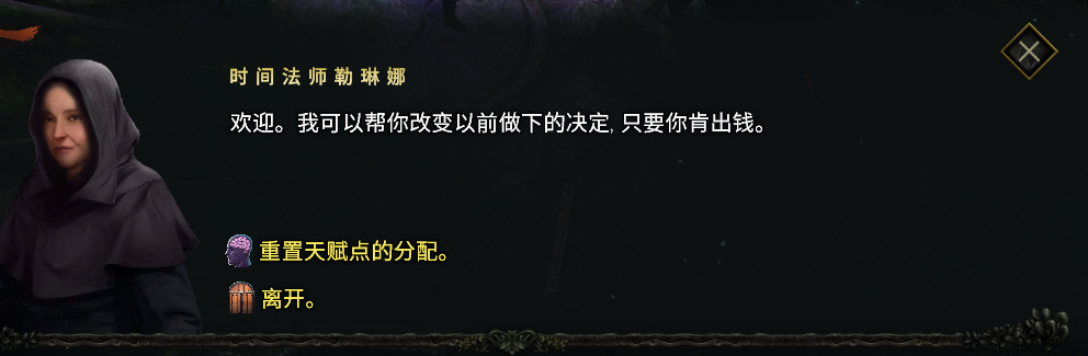 【PC遊戲】爽文照進現實：零經驗小白做出百萬銷量爆款，還獲騰訊投資-第13張