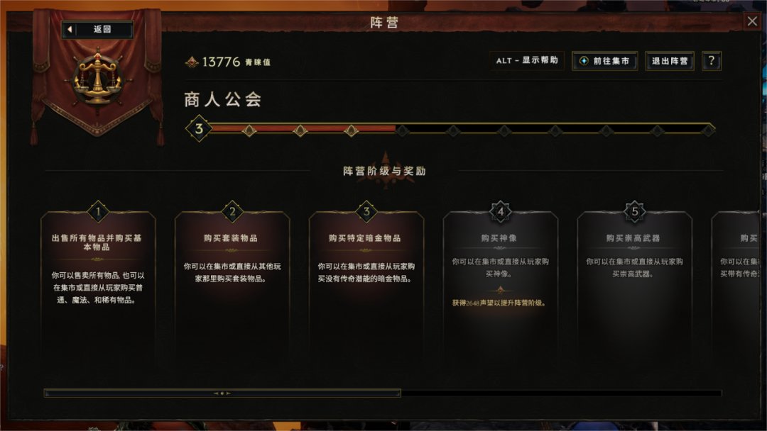 【PC遊戲】爽文照進現實：零經驗小白做出百萬銷量爆款，還獲騰訊投資-第14張