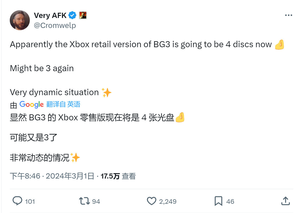 《博德之門3》Xbox實體版將需要3-4個光碟-第1張