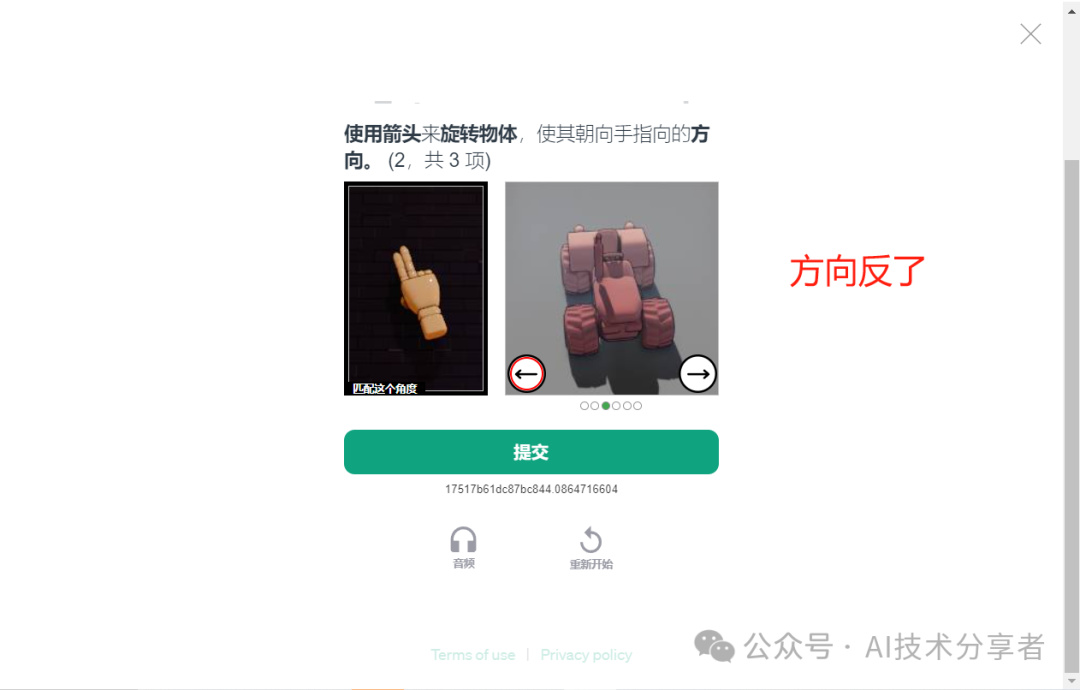 【百科知識】無需手機驗證碼,一站式註冊OpenAI-GPT官方賬號-第11張