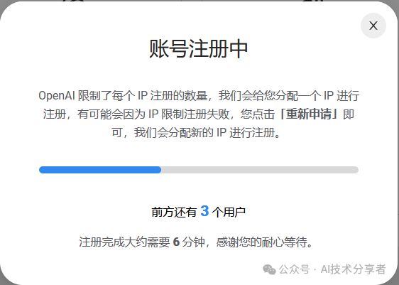 【百科知識】無需手機驗證碼,一站式註冊OpenAI-GPT官方賬號-第6張