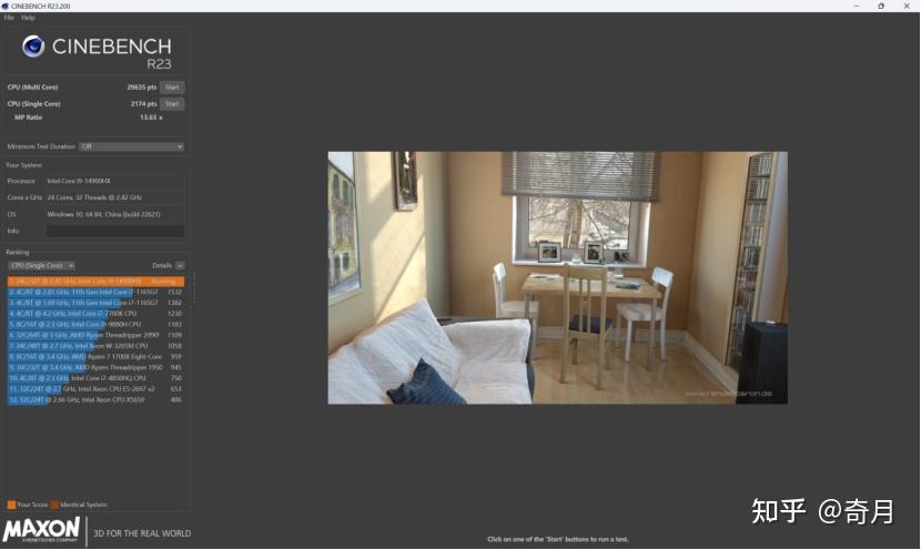 拯救者Y9000P 2024评测：有遗憾但依旧值得推荐