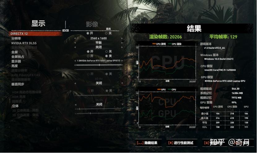 拯救者Y9000P 2024评测：有遗憾但依旧值得推荐