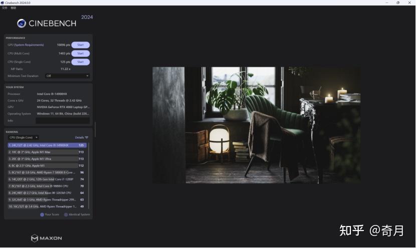 拯救者Y9000P 2024评测：有遗憾但依旧值得推荐