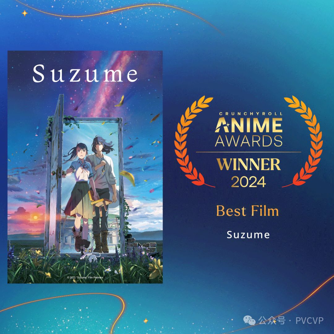 【周邊專區】年度動畫《咒術回戰》、最佳主角路飛，AnimeAwards2024大獎發佈-第29張