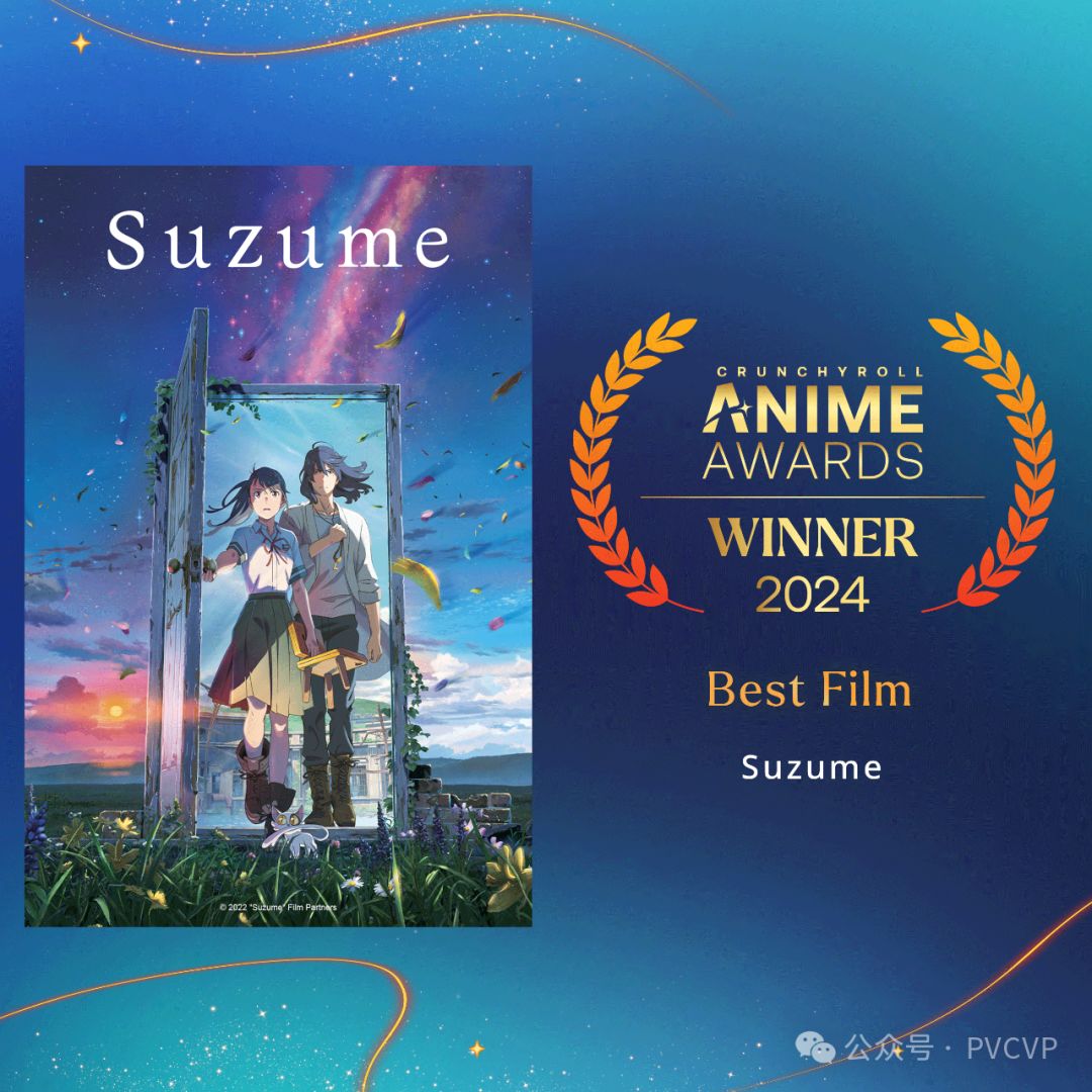 【周边专区】年度动画《咒术回战》、最佳主角路飞，AnimeAwards2024大奖发布-第29张