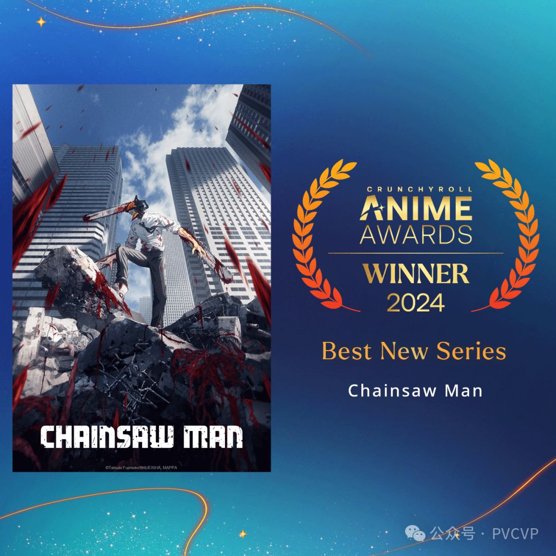 【周邊專區】年度動畫《咒術回戰》、最佳主角路飛，AnimeAwards2024大獎發佈-第13張