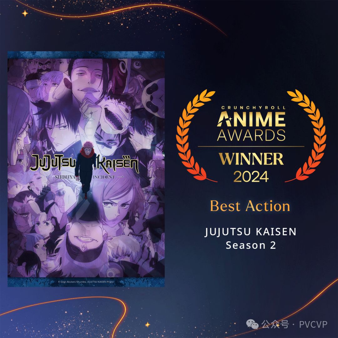 【周邊專區】年度動畫《咒術回戰》、最佳主角路飛，AnimeAwards2024大獎發佈-第49張