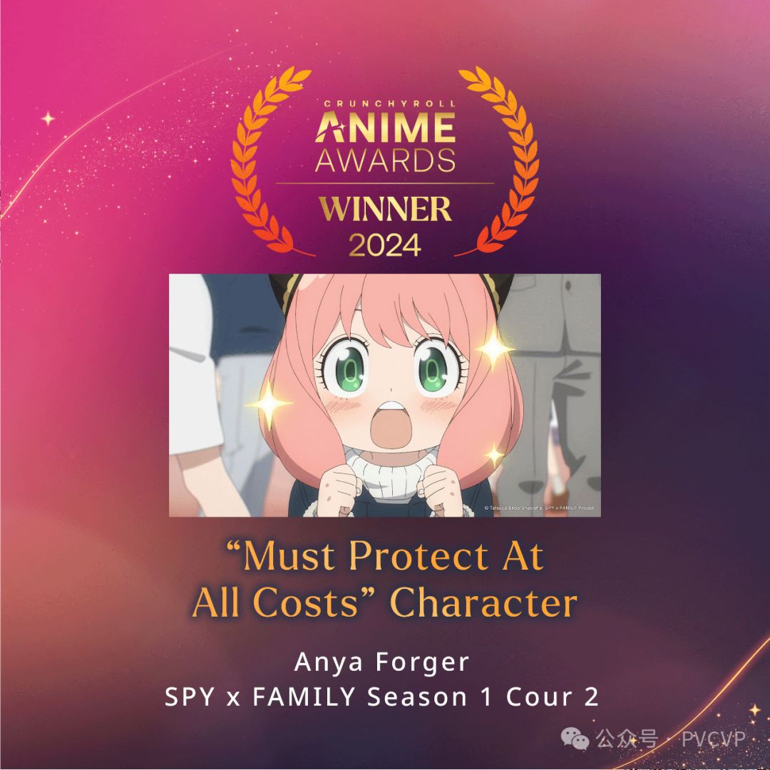 【周邊專區】年度動畫《咒術回戰》、最佳主角路飛，AnimeAwards2024大獎發佈-第39張