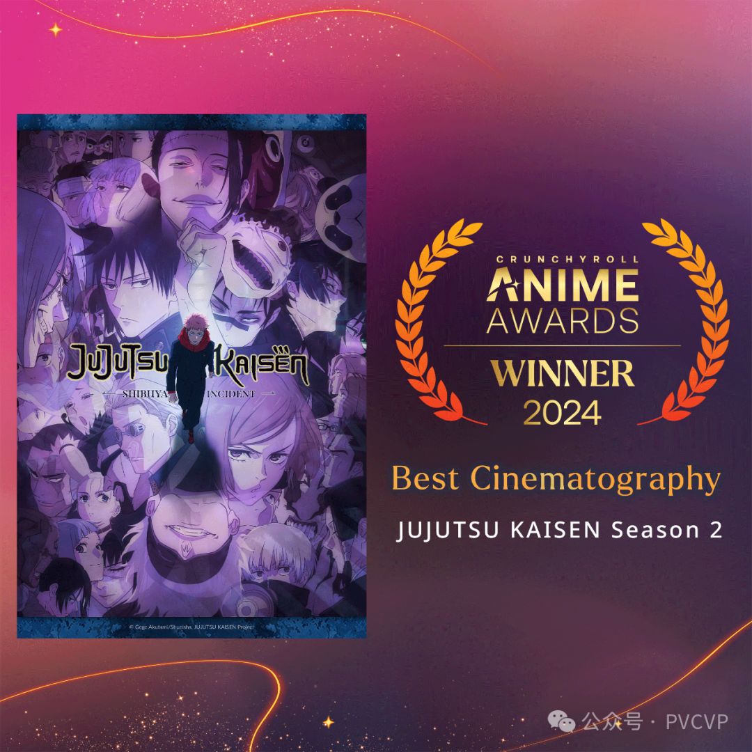【周邊專區】年度動畫《咒術回戰》、最佳主角路飛，AnimeAwards2024大獎發佈-第15張