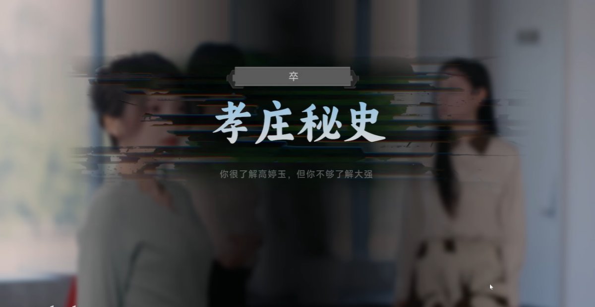 【PC游戏】投票高达89%的Steam好评率，《名利游戏》是否问心无愧？-第17张