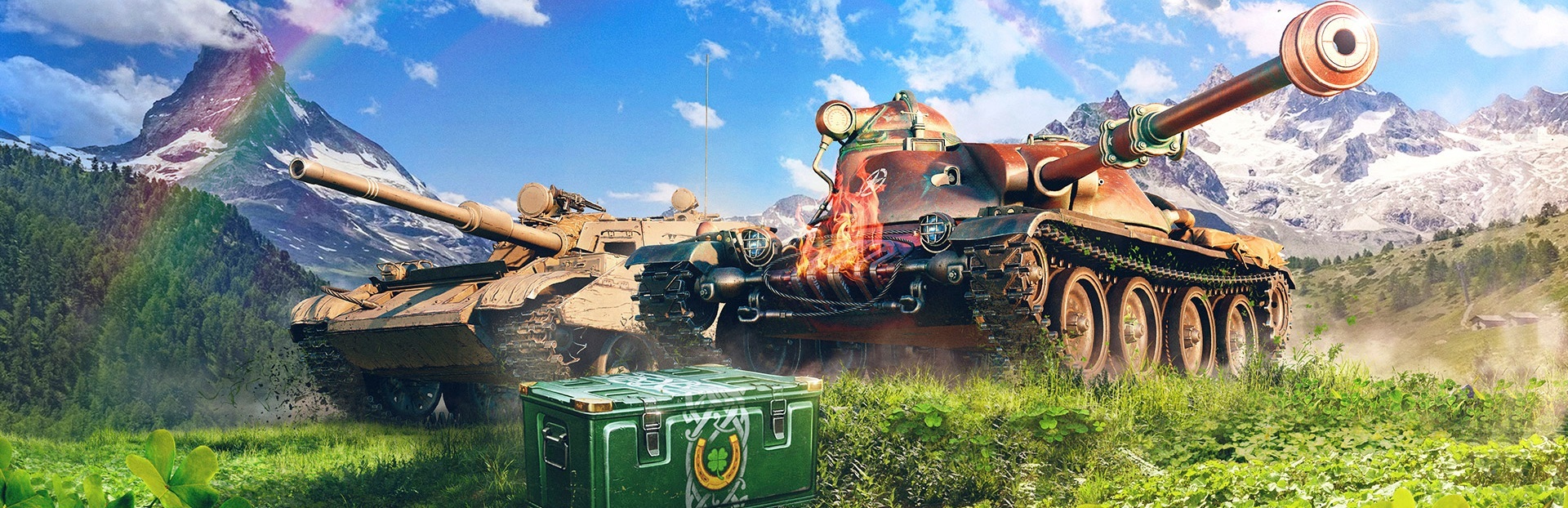 《坦克世界》 开启内含高级战车的四叶草补给箱！