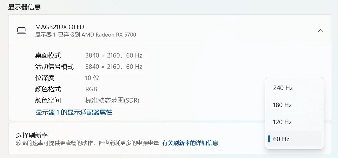 【球盟会】新一代OLED面板，99%P3色域，微星MAG 321UPX QD-OLED高端秀