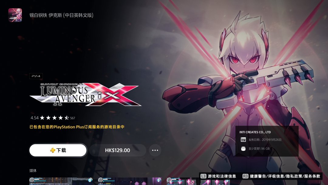 PS+二三档4月出库游戏名单：共计6款！