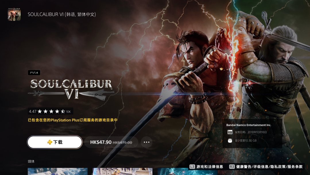 PS+二三档4月出库游戏名单：共计6款！