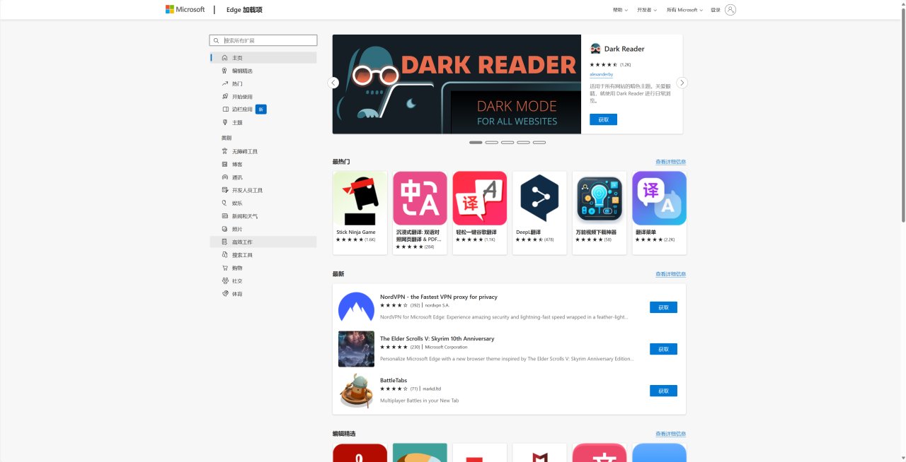 【球盟会】如何使用脚本来挂学习通？