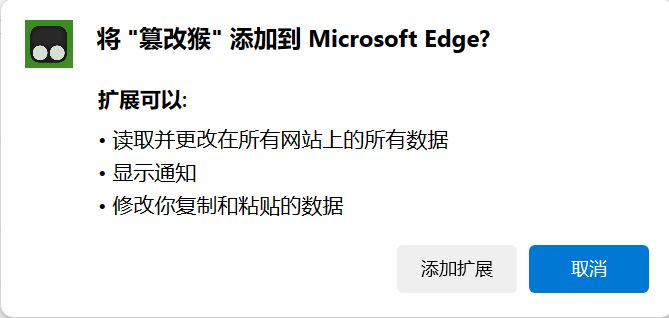 【球盟会】如何使用脚本来挂学习通？