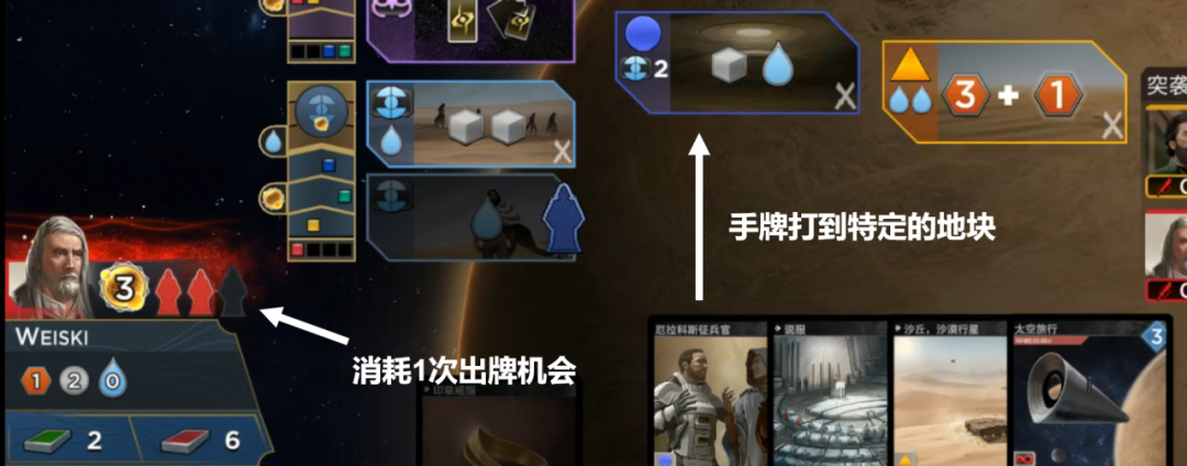 【Dune: Imperium】投票《沙丘：帝國》終於可以聯機暢玩沙丘桌遊了！-第7張