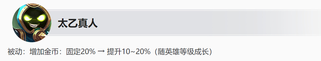 【王者榮耀】兩大刺客迎來重做！S35賽季英雄調整超細節分析，帶你先人一步！-第17張