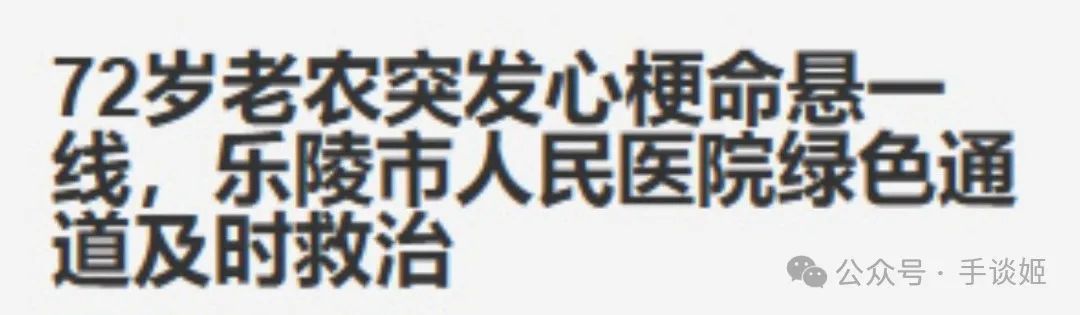 【影视动漫】难绷！因X的趋势，青山刚昌被网友误以为死了……-第14张