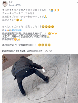 【影视动漫】难绷！因X的趋势，青山刚昌被网友误以为死了……-第5张