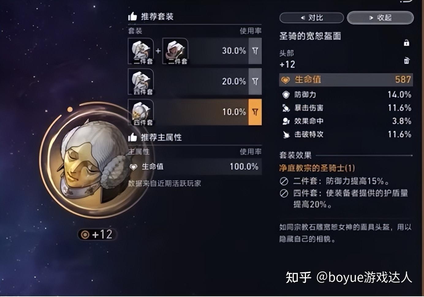 【崩壞：星穹鐵道】崩鐵迄今為止，那些讓人舒適的優化-第6張