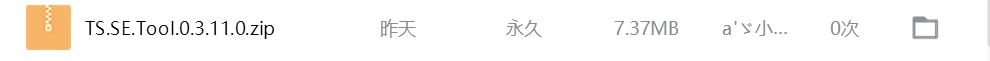 【欧洲卡车模拟2】欧卡2 刷钱、等级、解锁城市、车库等-第0张