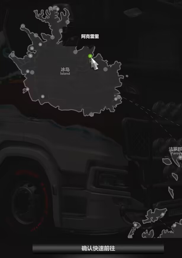 【歐洲卡車模擬2】歐卡2 地圖擴展模組promods隱藏路線，彩蛋路線介紹-第3張
