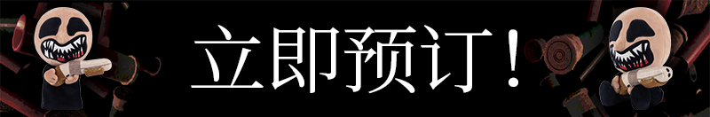 《恶魔轮盘》—— 庄家大哥的毛绒玩具开启预售，Steam社区物品及更多内容-第1张