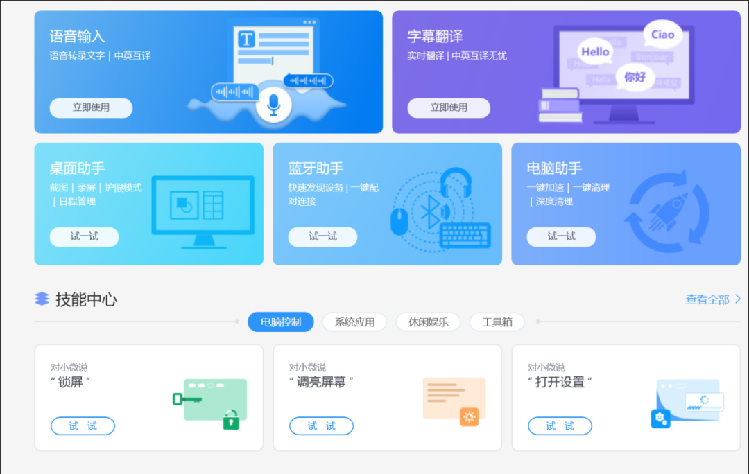 【球盟会】OMEN暗影精灵10测评：沉稳内敛的高性能悍将！