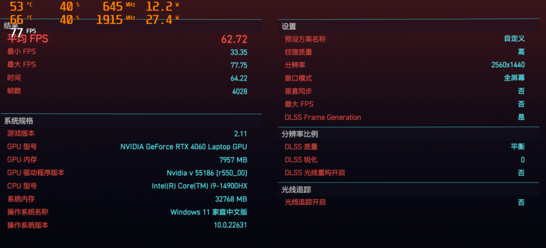 【球盟会】OMEN暗影精灵10测评：沉稳内敛的高性能悍将！