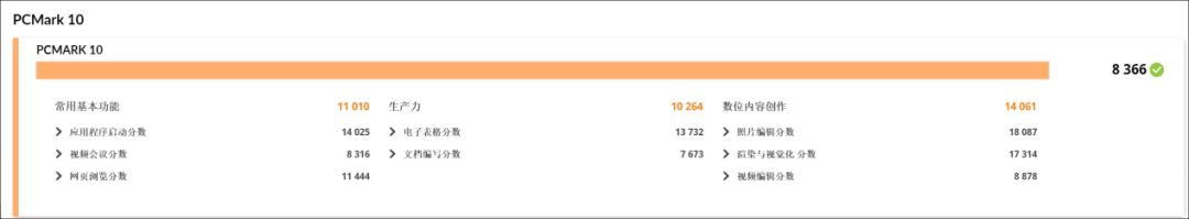 【球盟会】OMEN暗影精灵10测评：沉稳内敛的高性能悍将！