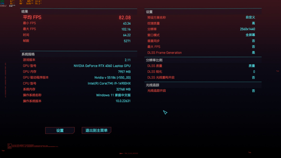 【球盟会】OMEN暗影精灵10测评：沉稳内敛的高性能悍将！