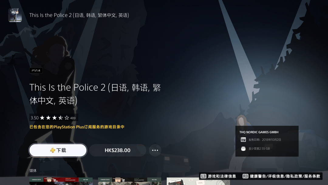 【主机游戏】PS+二三档5月出库名单：“最终幻想”大礼包！共计21款！-第10张