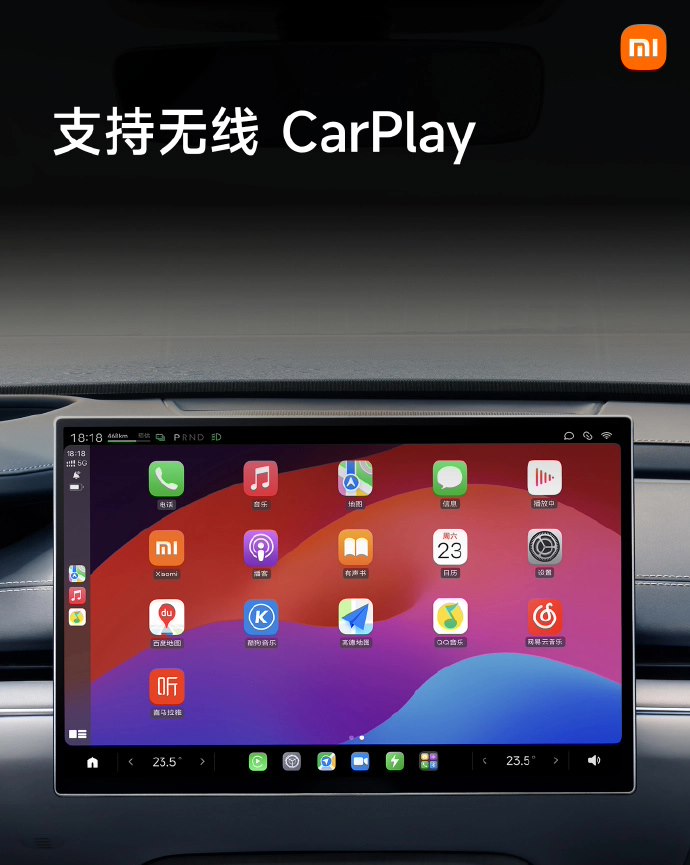【爱车基地】雷军：小米汽车 SU7 无线 CarPlay 预计 5 月初通过 OTA 推送-第0张