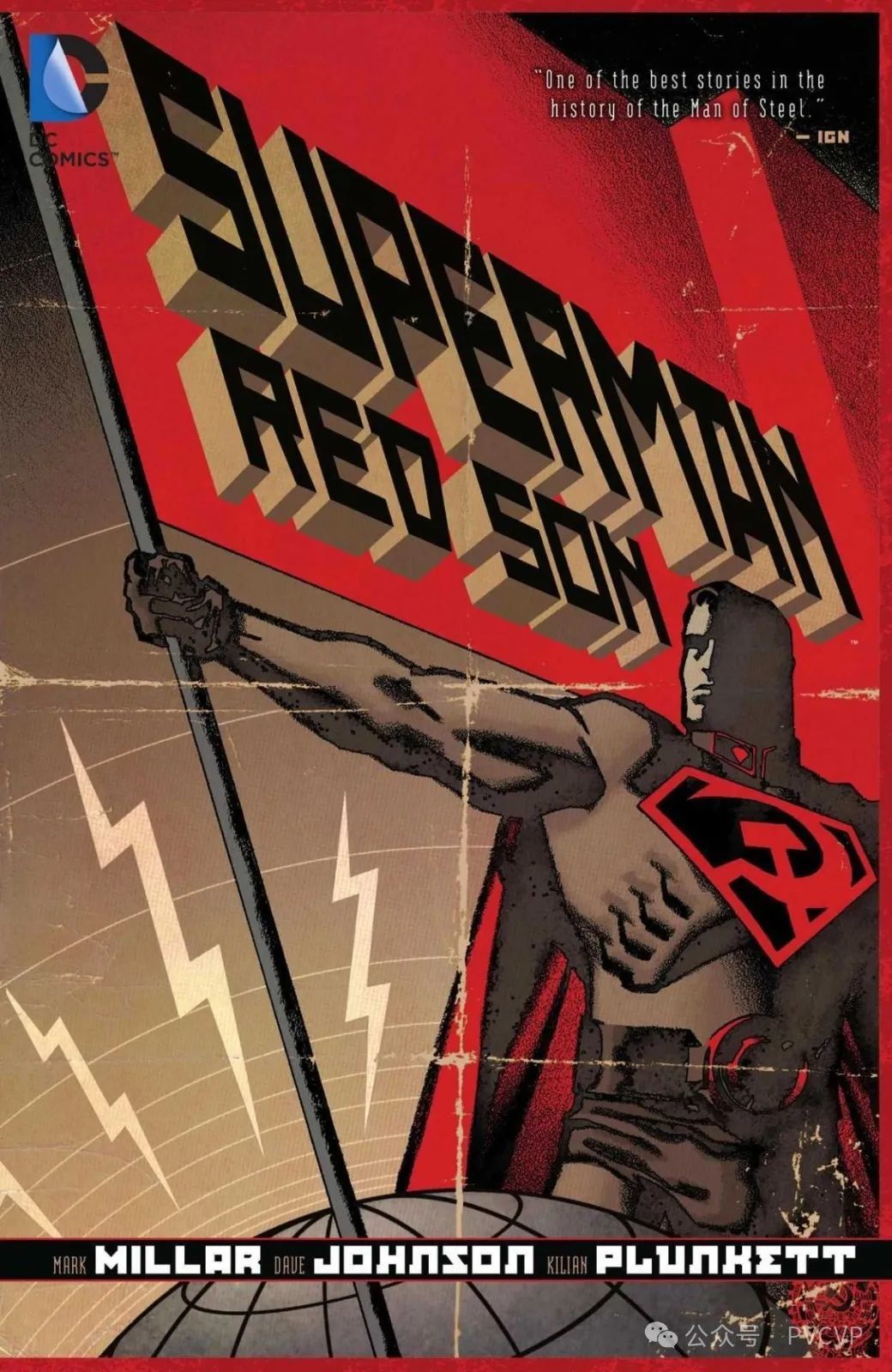 【周邊專區】若亨利·卡維爾真的去拍為了共產主義而戰的紅色超人，也太得勁了-第1張