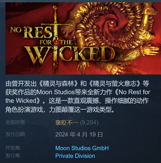 好评率仅59%，评价两极分化，《恶意不息》到底做了哪些“恶”？ 14%title%