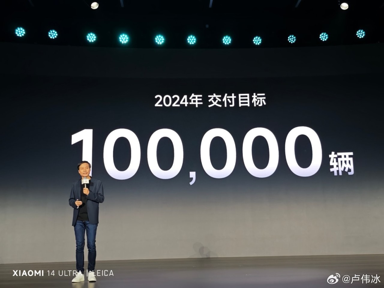 雷军宣布：小米SU7 2024年交付目标超过10万辆-第0张