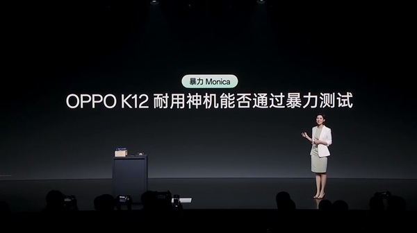 产品经理穿高跟鞋暴踩OPPO K12：结果完好无损-第0张