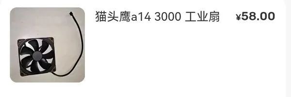 “工包产品”是否有猫腻？散热市场的伪劣陷阱！