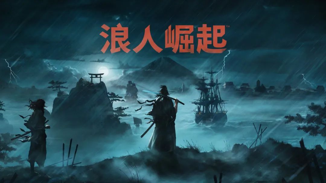 《浪人崛起》通關體驗分享！它好玩嗎？-第0張