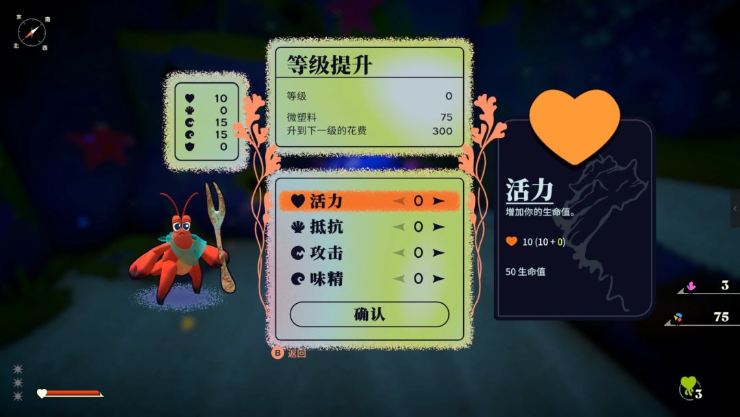 这也能做成魂like？今年最大惊喜！《蟹蟹寻宝奇遇》体验分享 5%title%