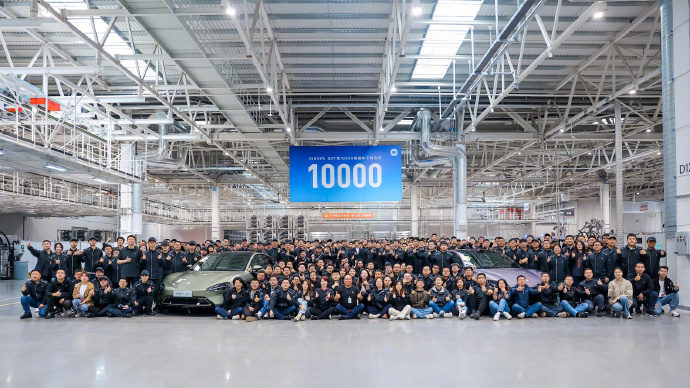 雷軍：小米汽車 SU7 發佈後 32 天，第 10000 輛量產整車正式下線-第2張
