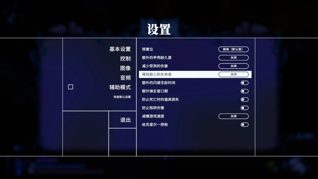 这也能做成魂like？今年最大惊喜！《蟹蟹寻宝奇遇》体验分享 9%title%
